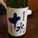 九兵衛旅館 - 大山　十水（1合）1,080円