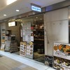 エリックサウス 八重洲店