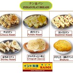 インド料理ラソイ - 