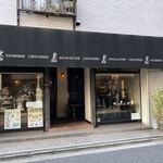 レピキュリアン - 