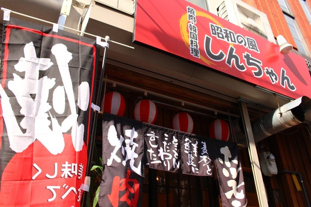 外观的照片 : shouwanokazeshinchan[食べログ](繁体中文)