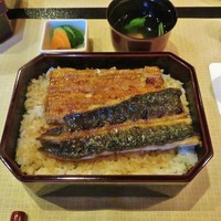 天然うなぎ しま村 - 天然うなぎの焼きめ