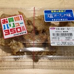 キッチンオリジン - 塩ガーリック唐揚げ