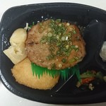 ほっともっと - ネギおろし醤油ハンバーグ弁当