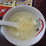 本格中華料理　せい華 - スープ：カニ炒飯