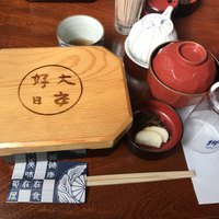 菊屋 - 