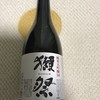 ビック酒販 高崎東口店