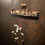 BAR CLAIR de LUNE - 外観