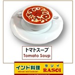 インド料理 RASOI - 