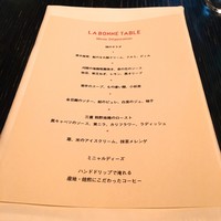 ラ・ボンヌターブル - 