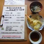 一膳39館 - 