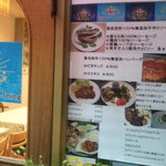 ワールドカフェ＆ダイニング 天下茶屋店 - おすすめメニューがいっぱい