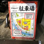 千代橋黄金らーめん ダルマ - 