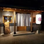 Momoyaki To Sake Ogata - 