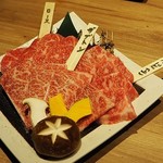 焼肉 肉縁 - 「神戸牛3点盛り」