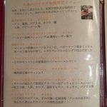 ワイン厨房 晩酌邸 - お野菜の料理も結構沢山