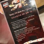 Shabushi - メニュー