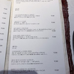 かわ村 - 2018年1月再訪：メニュー☆