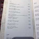 かわ村 - 2018年1月再訪：メニュー☆