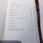 かわ村 - 2018年1月再訪：メニュー☆