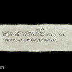 かわ村 - 2018年1月再訪：恒例の蟹づくしコースはやっぱり最高☆