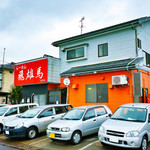 らーめん 飛雄馬 - 店舗外観（2017.09）