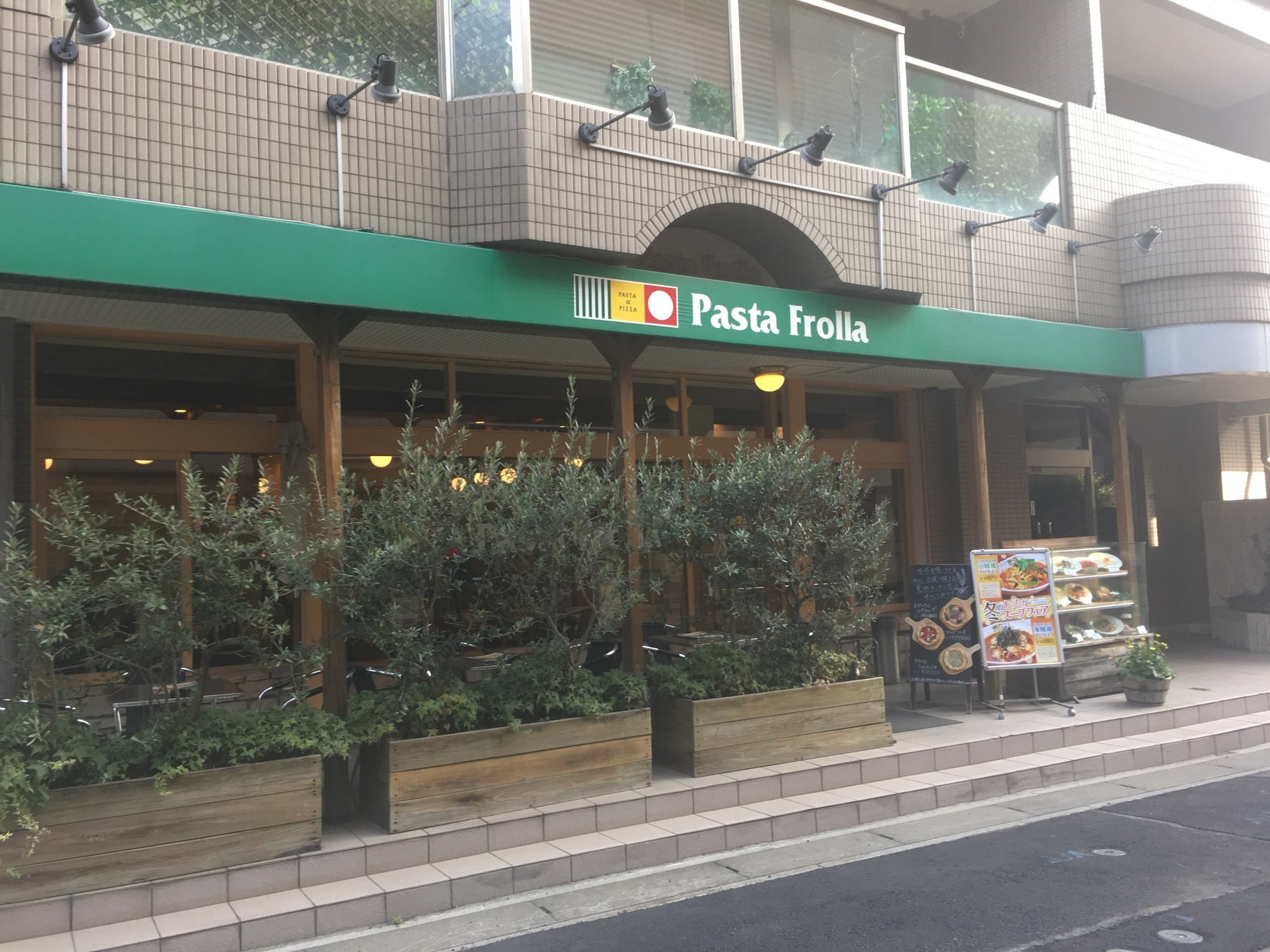 konchi1013さんが投稿したPasta Frolla 妙典店（千葉/妙典）の口コミ詳細 [食べログ] Pasta Frolla  妙典店