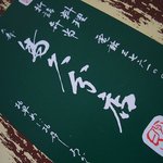 大森鳥久 - 七号　￥700