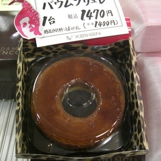 マダム シンコ_2