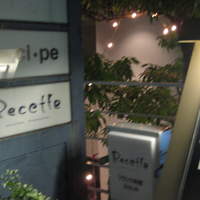 Recette - 