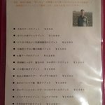 ワイン厨房 晩酌邸 - 注文してるテーブル多かったリゾット