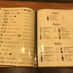 さか本 - ドリンクメニュー