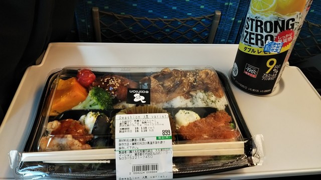 イーション 大丸東京店 Eashion 東京 弁当 食べログ