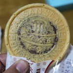 湯の花堂本舗 工場直営店 有馬温泉 和菓子 食べログ