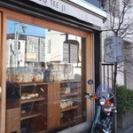 パン焼き工房そーせーじ - 