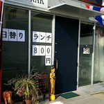 ファームラック - 日替りランチ800円