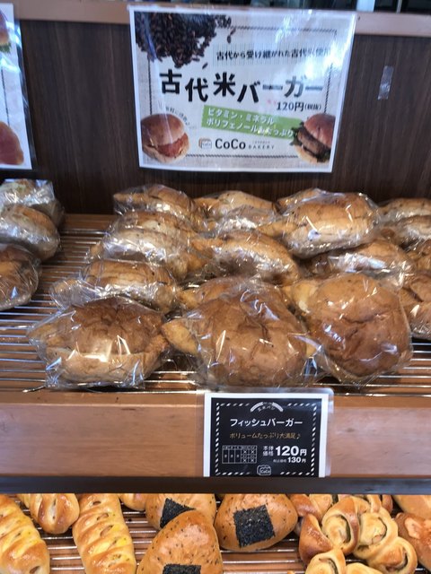 こめやのぱんや ココベーカリー 高槻店 Coco Bakery 高槻市 パン 食べログ