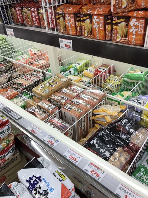 業務スーパー 喜多見店 喜多見 その他 食べログ
