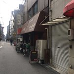 いろり - 