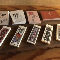 やげんぼり 赤坂店 - 