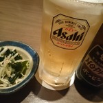 ゆるりと菜 村さ来 - 