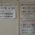 うどんdining KONA×MIZU×SHIO - 