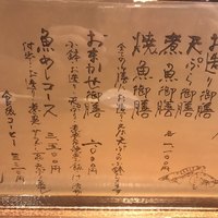 ろっこん - 
