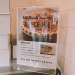 Hudson Market Bakers - 