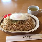 れんがya - 玉子やきそば普通盛り(スープ付き)