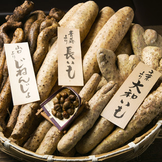 A yam specialty store that uses carefully selected Japanese yam, Japanese yam, and wild yam from all over the country!