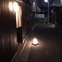 すし処 みや古分店 - 