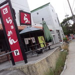 我流家 - 外観はビル１Fをカジュアルな沖縄民芸調に仕立てた外装