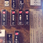 我流家 - メニュー一覧 【2011年5月】 ﾌﾟﾘﾝの札が切れてた。ﾌﾟﾘﾝもあるよ！