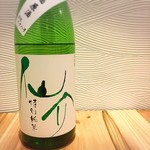 Sensuke unfiltered raw sake